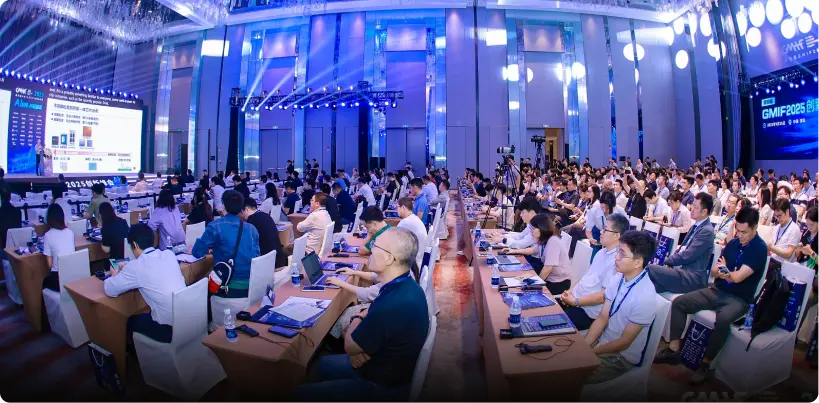 AI驱动存储产业变革,GMIF2025峰会引领产业创新方向