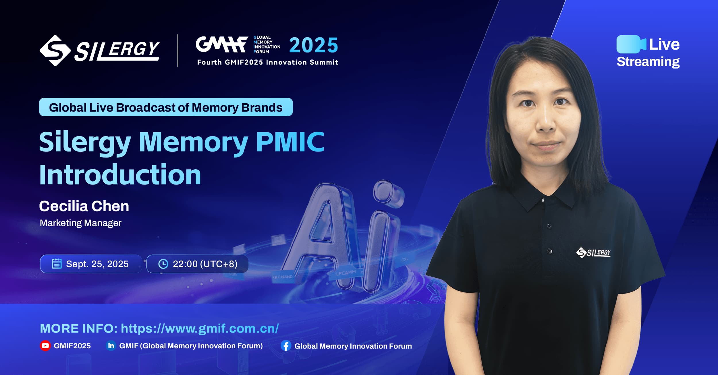 GMIF2025存储器品牌全球直播——矽力杰